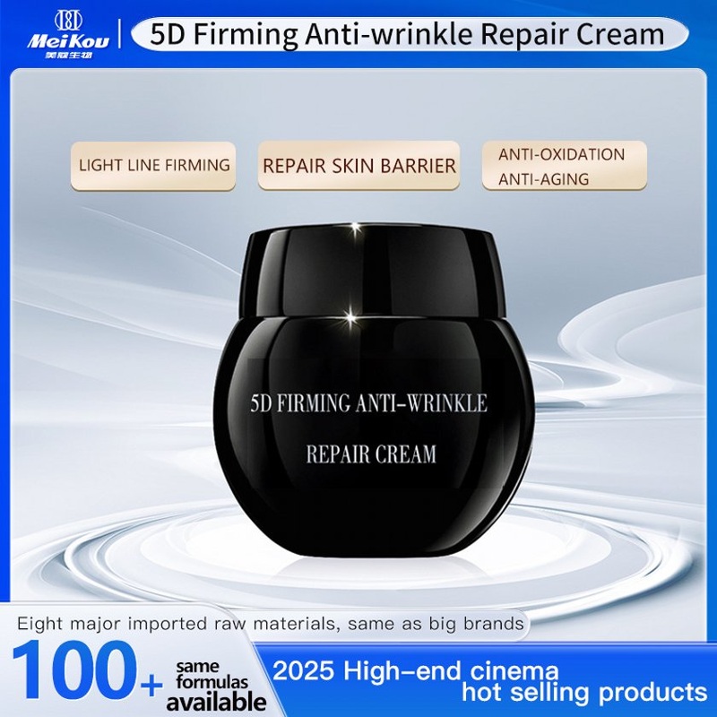 Asian Skin Barrier Repair Firming Anti-Aging Benefits Bosone Cream