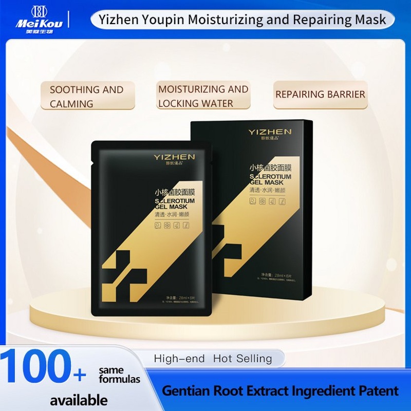 Asian Moisturizing Hydation Calming Face Mask