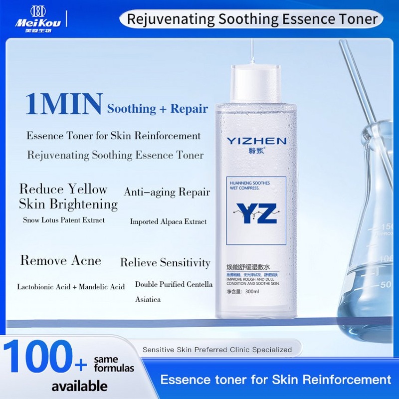 Asian Soothing for Sensitive Skin Calming Redness Reduction Resecue Essence Toner