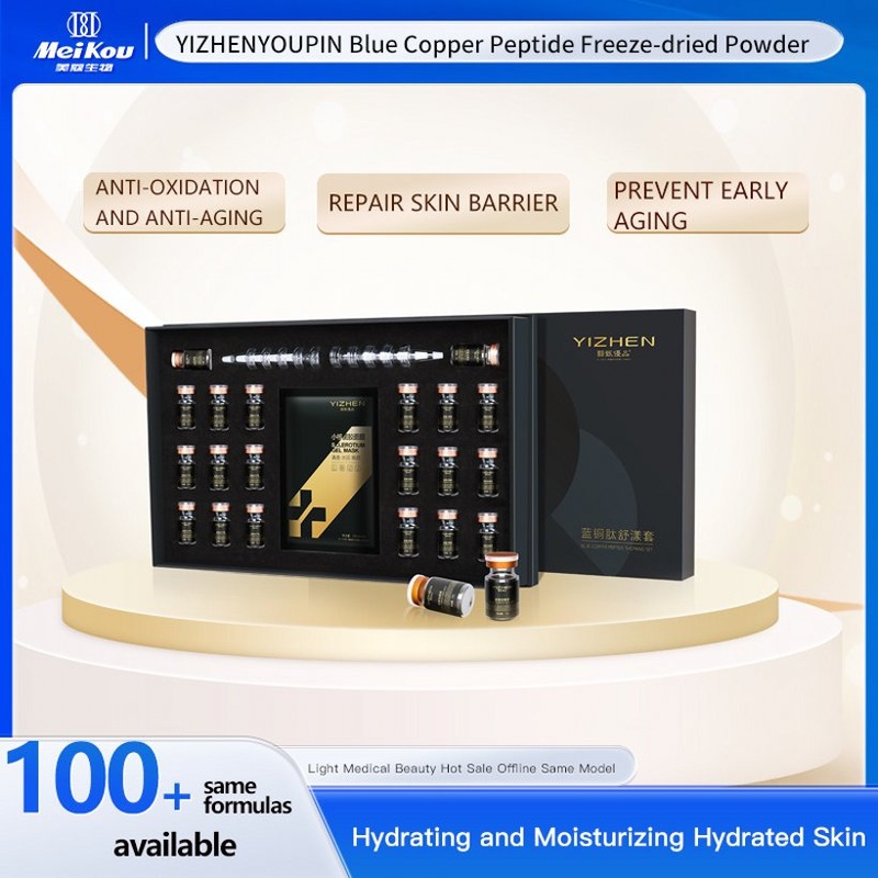 Asian Skin Rejuvernation Brightening Anti-Aging Blue Copper Peptide Freeze-Dried Powder