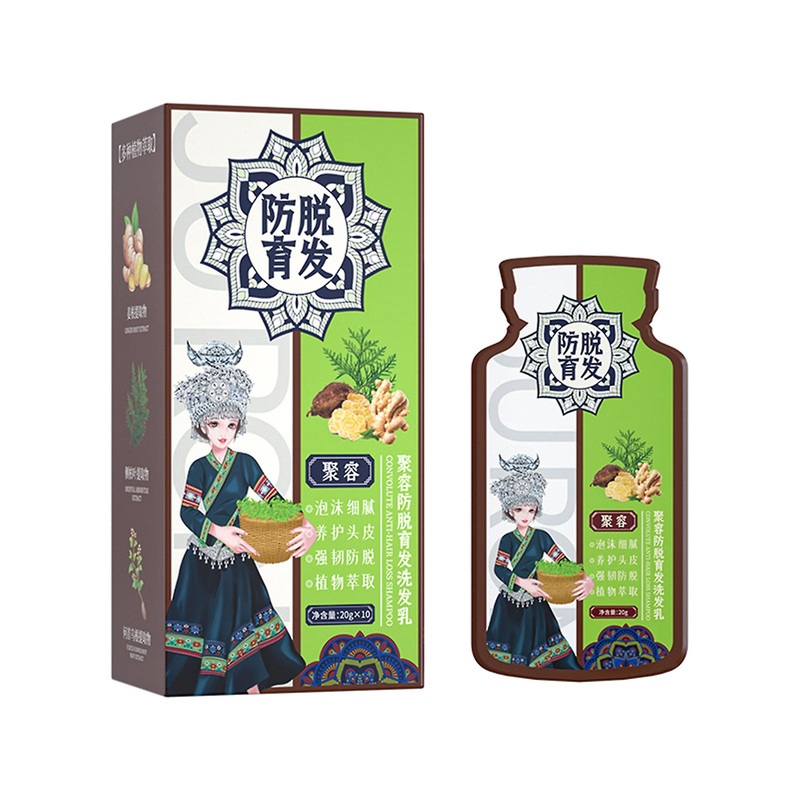 200ML Anti-Hair Loss Hair Ginger Shampoo, Nourishing Repairing Hair Shampoo, for Long/Short Hair